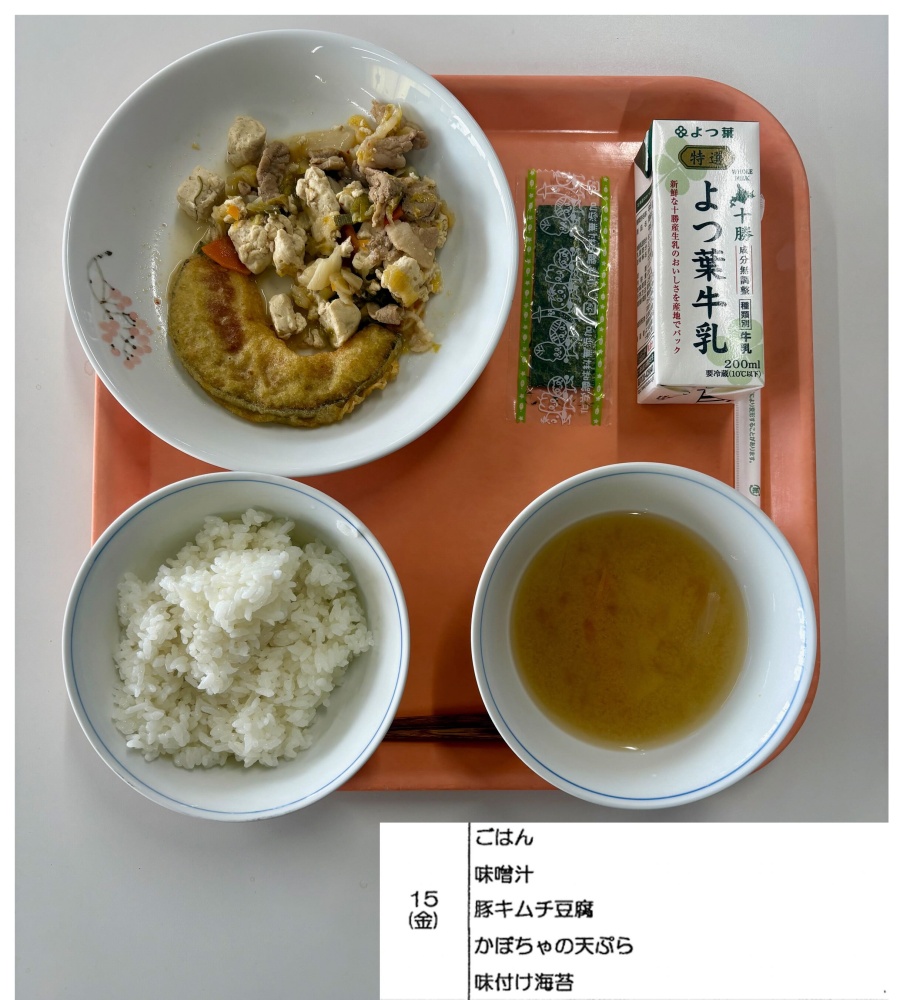 5月15日