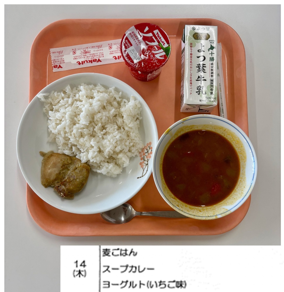 5月14日