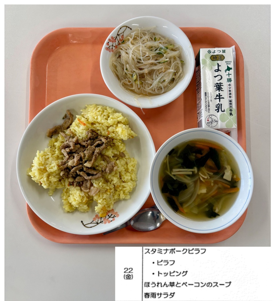 5月22日