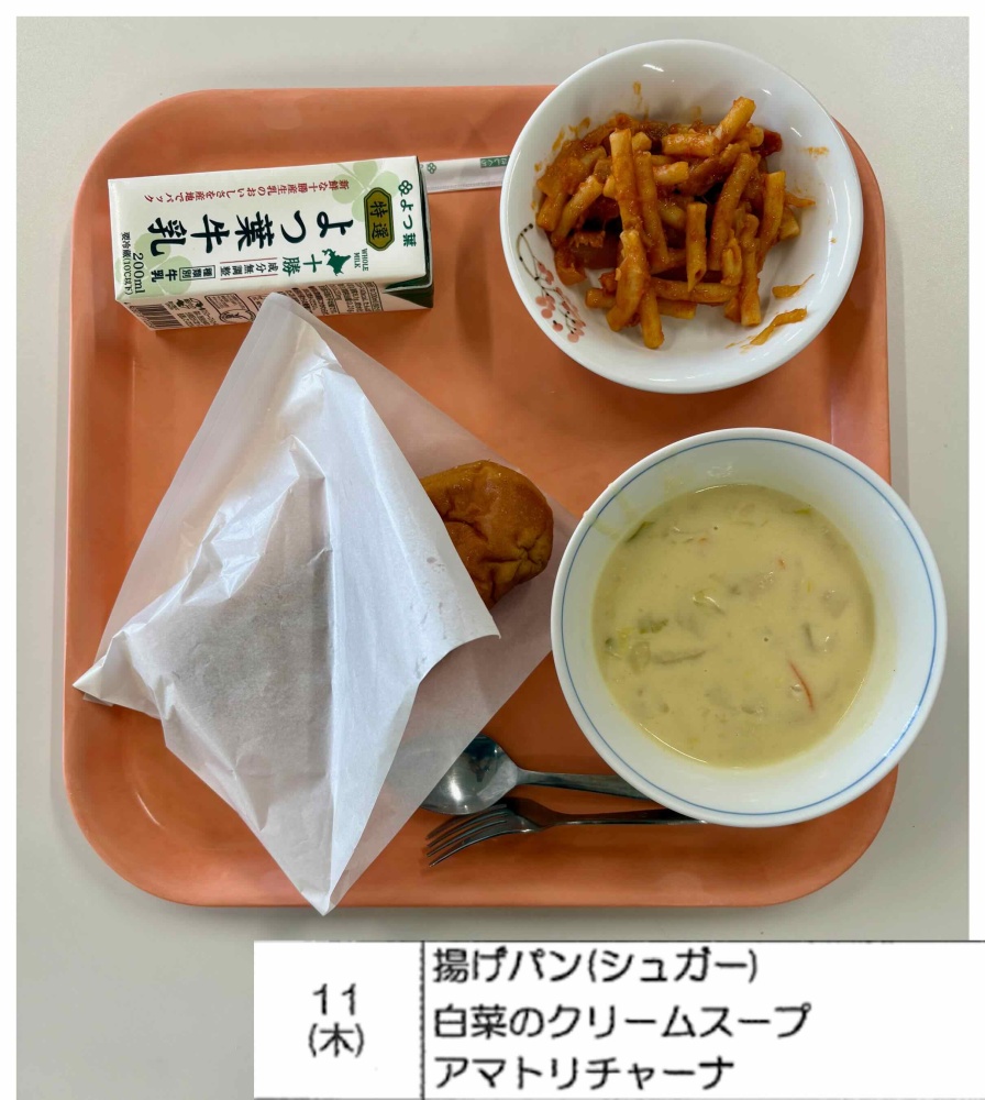 6月11日