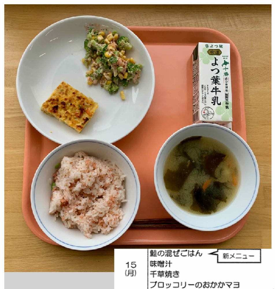 6月15日