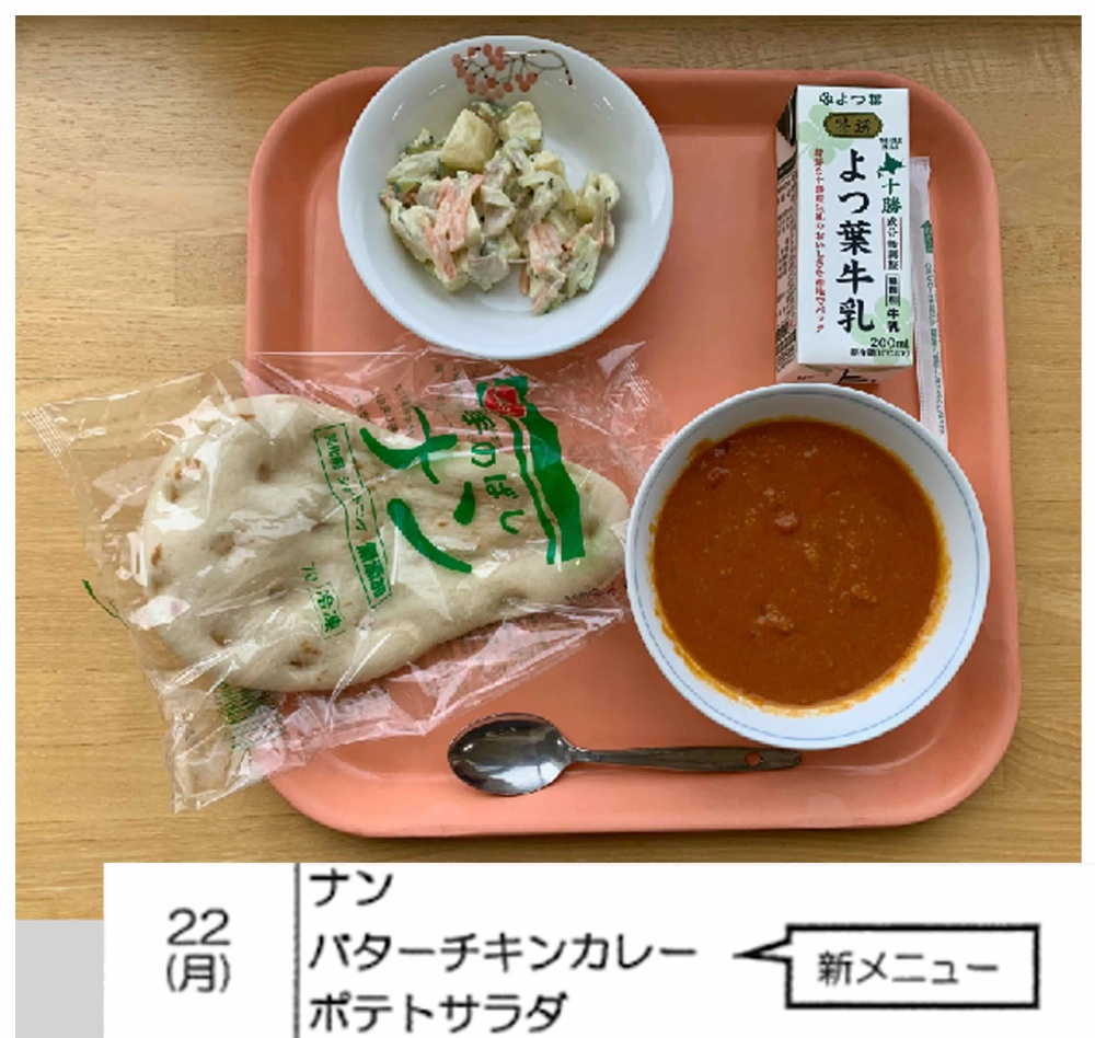 6月22日