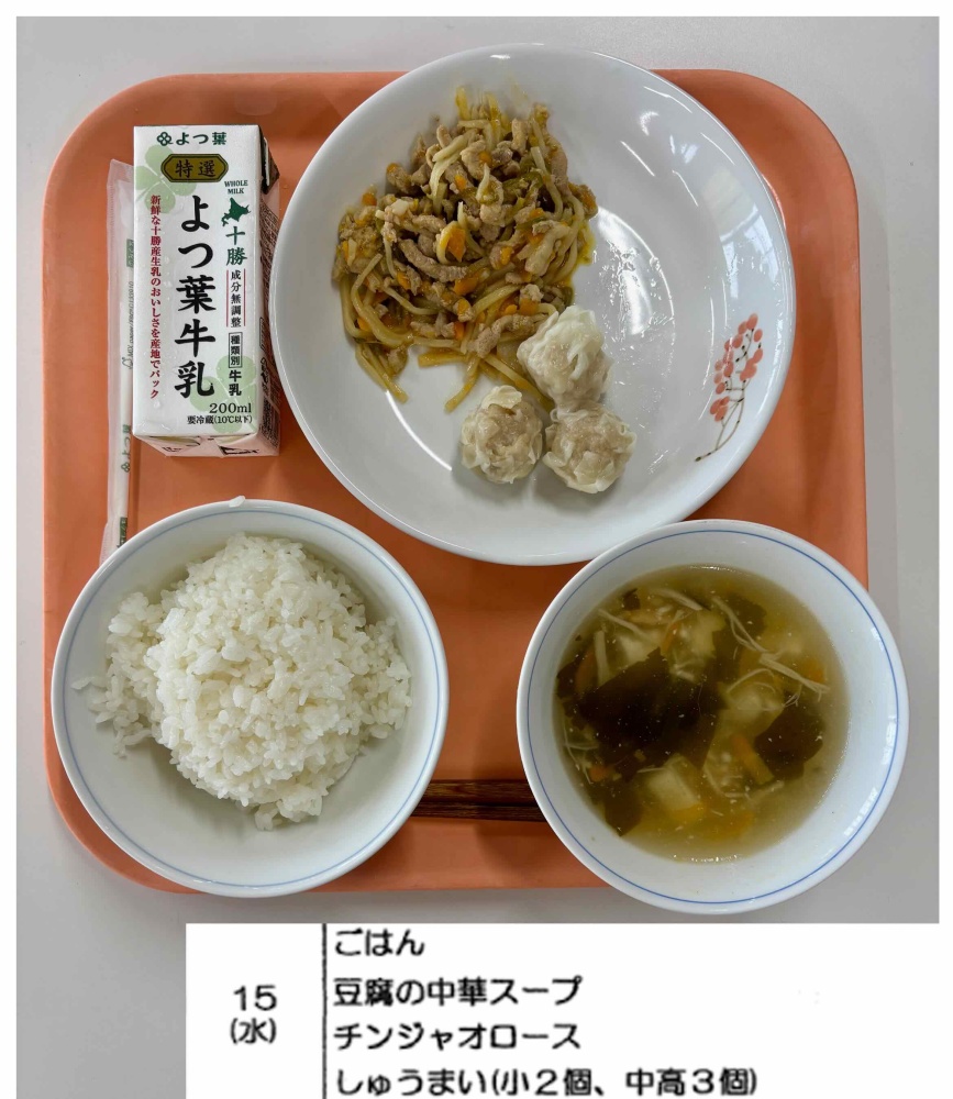 7月15日