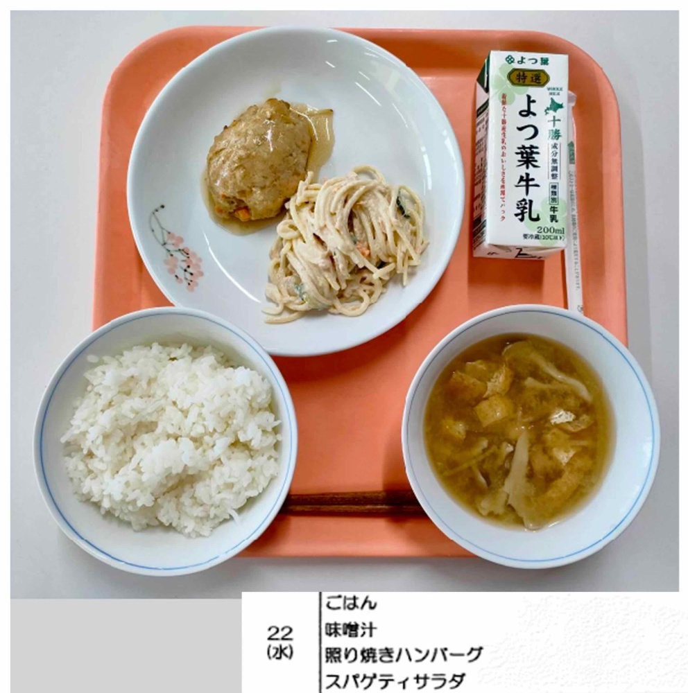 7月22日