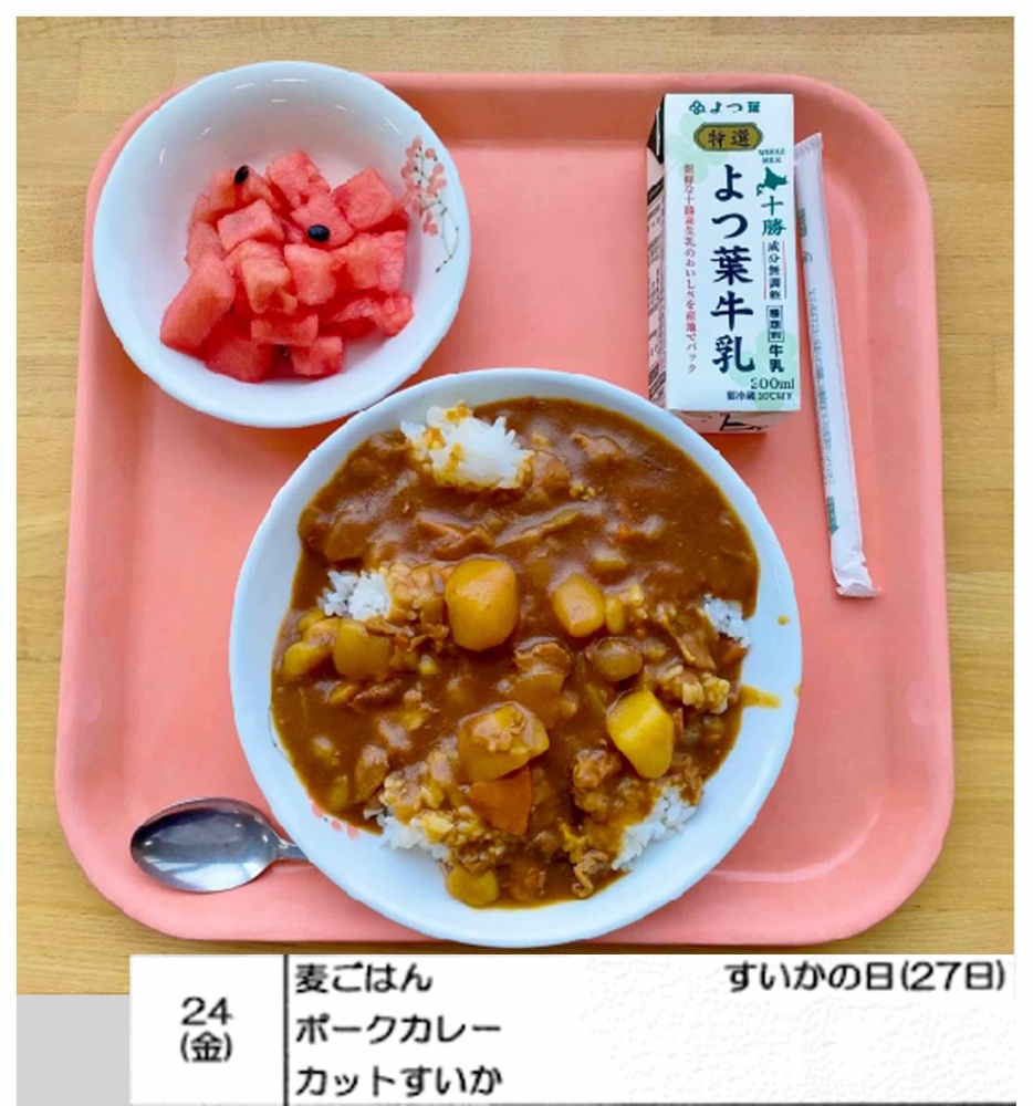 7月24日