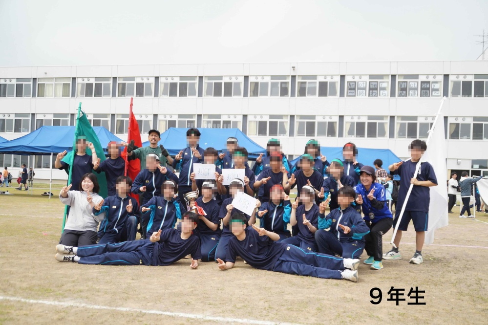 9年