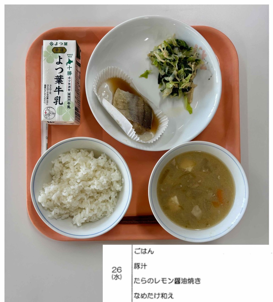 8月26日