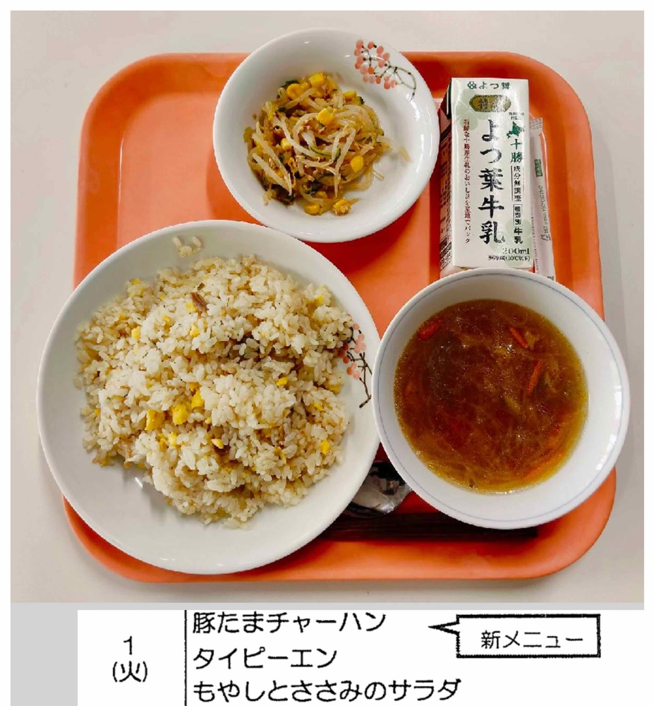 9月1日