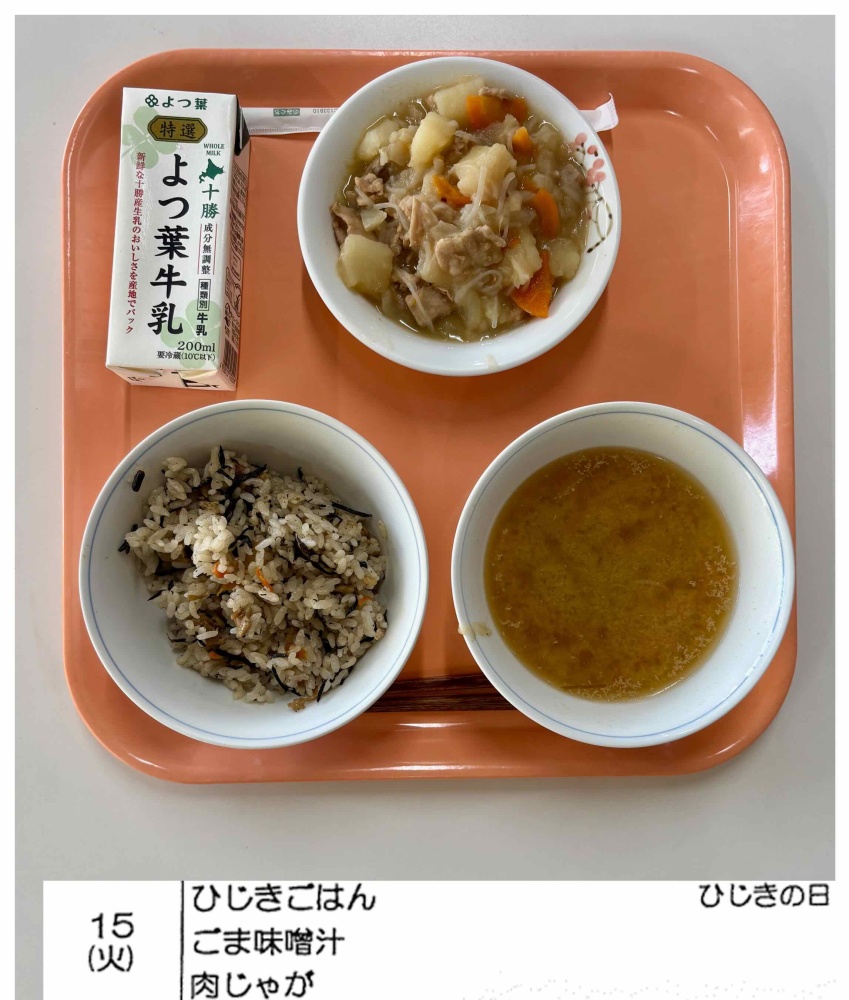 9月15日