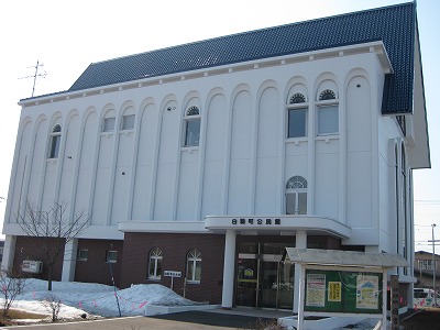 白糠町公民館の写真