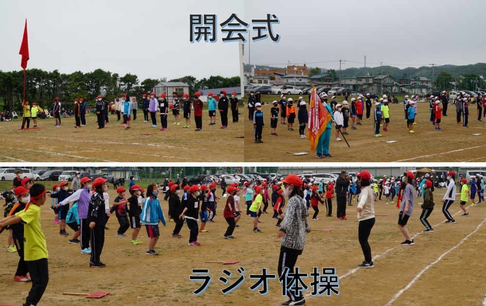 開会式，ラジオ体操の様子の写真