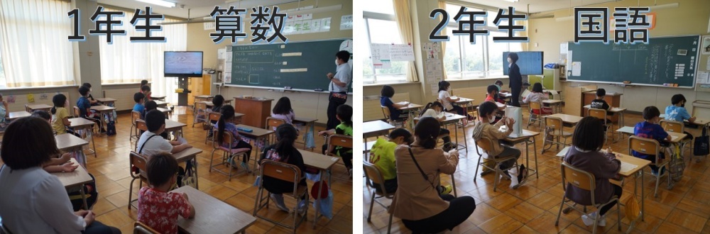 1年生算数（写真左），2年生国語（写真右）の様子の写真