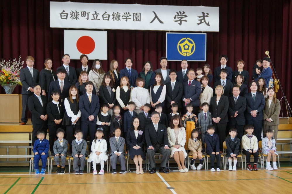 全体写真