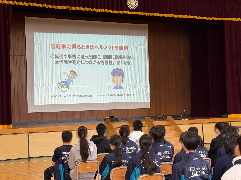 中高等部1